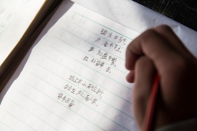 勃艮第大学世界排名第几